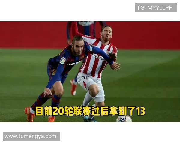 巴塞罗那与毕尔巴的精彩对决手机直播全程观看指南 巴塞罗那与毕尔巴的精彩对决手机直播全程观看指南