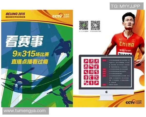 巴塞罗那对阵塞尔维亚精彩赛事在线直播全程回顾与分析