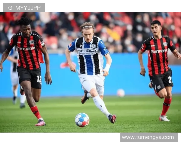 比勒费尔德与勒沃库森的精彩对决分析与赛季前景展望