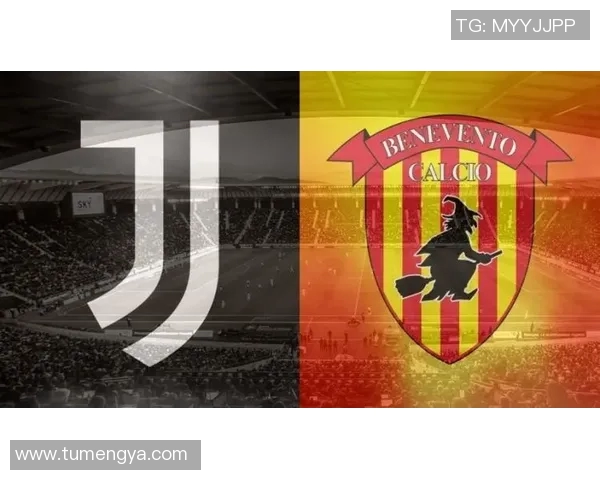 贝内文托主场迎战尤文图斯期待精彩对决与胜利的争夺战