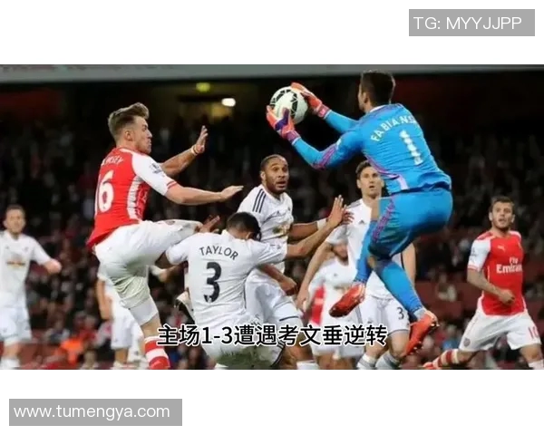 米堡对阵维拉直播精彩赛事分析与实时比分更新