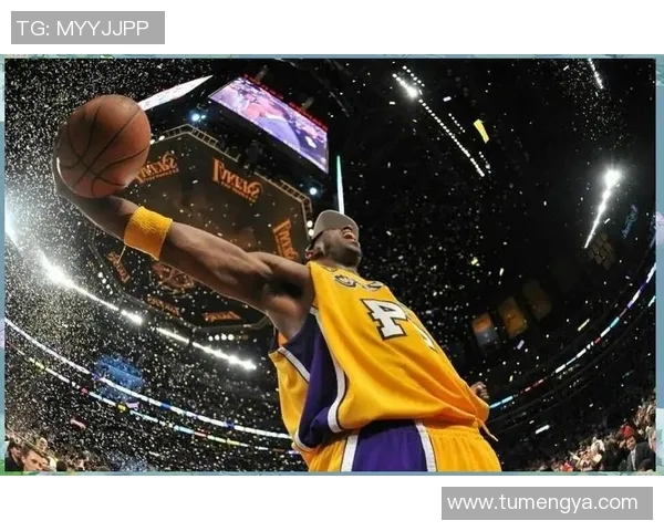 科比传奇：从篮球场上的黑曼巴到全球偶像的辉煌人生与不灭精神